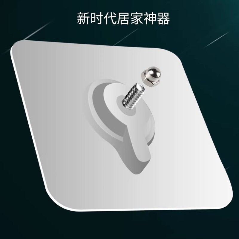 Wall-Mounted Hook with Strong Adhesive, No-Drill Picture Hanging, Traceless Nail Screw Sticker, Household Tile Suction Cup Hook, Adhesive Q Wall-Mounted Hook with Strong Adhesive, No-Drill Picture Hanging, Traceless Nail Screw Sticker, Household Tile Suction Cup Hook, Adhesive Q