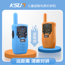 Walkie-talkie Toys a pair of parent-child interactive outdoor games UT-008 Puzzle Telephone Mini mini