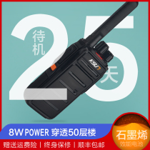 Walkie-talkie Outdoor High Power Handheld Kilometer Talkback X-100 Small Machine Mini Mini Long Standby