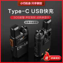 Walkie-talkie Small Machine Small Talkback Outdoor Machine High Power USB Fast-Charging Mini Civilian Handheld