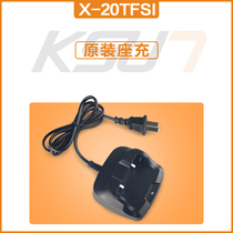 Walkie-talkie High Power 8W Outdoor Small Machine X-20 Original High Quality Fast Charger