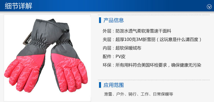 Gants pour fille - Ref 2150398 Image 14