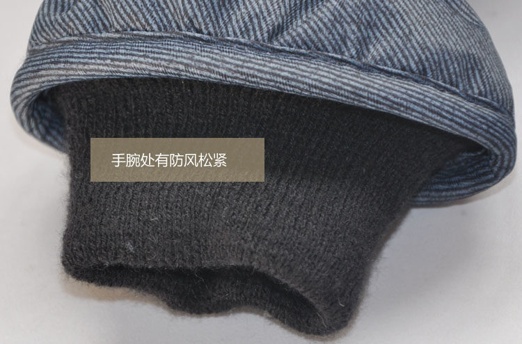 Gants pour enfants en velours - Ref 2149377 Image 23