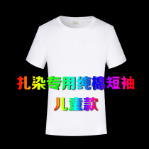 Handmade Diy Zdyeing Tool Material Bag Nursery School Children Hand Drawing Activity 190 gr Pure Cotton Short Sleeve T Sleeves Clothes