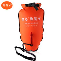 Langzi stalker float wet and dry separation double storage bag waterproof swimming bag Nylon reinforced outdoor life-saving equipment