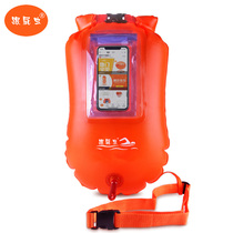 Stalker swimming bag adult outdoor waterproof self-rescue equipment thickened double airbag storage float can be installed with mobile phone