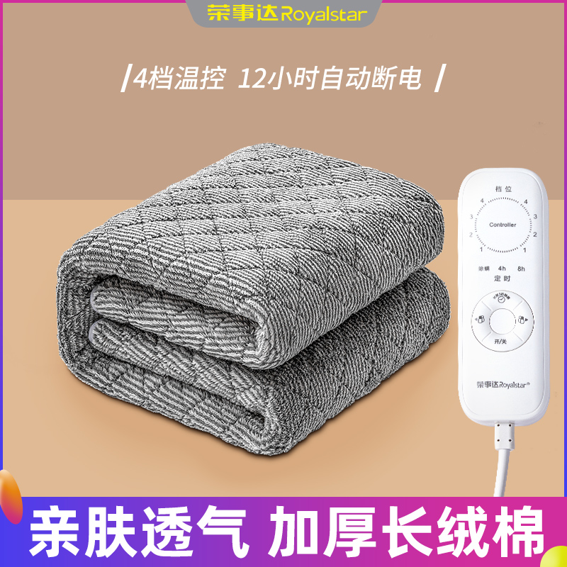 Jung Affair Da Single Electric Blanket Electric Blanket Home Multi-Gear Thermoregulation Electric Bedding Dehumidified Mite Safety Student Dormitory Thermostatic Blanket