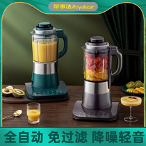 Rongshida wall-breaking machine household soy milk wall-breaking cooking multi-function automatic heating insulation-free juice machine