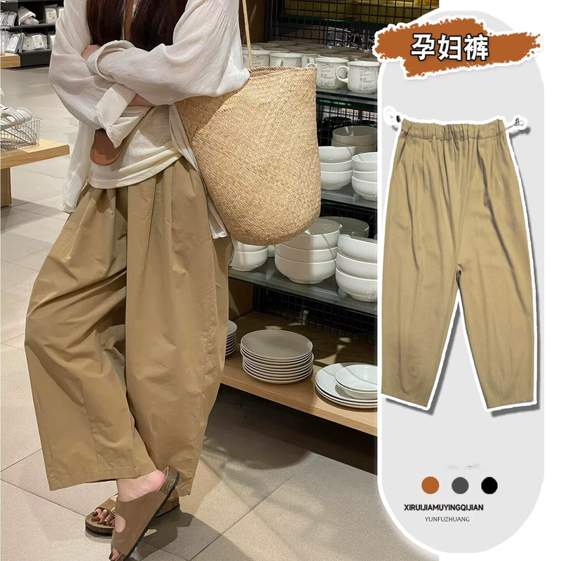 Maternity Pants That Don'T Squeeze the Belly, Spring and Summer Pure Cotton Wide-Leg Pants, Thin and Loose-Fitting, Slimming, Cropped Harem Granny Pants