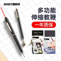 Whist i18 retractable pointer Shivo all-in-one machine touch screen teacher with finger reading stick blackboard with touch screen pen