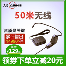 ASiNG wm01 2 4G wireless microphone Head-mounted microphone Performance bee loudspeaker headset