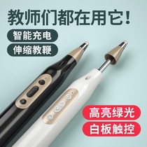 whist i6 seewo smart blackboard retractable pointer ppt page turning laser handwriting touch capacitive pen four-in-one