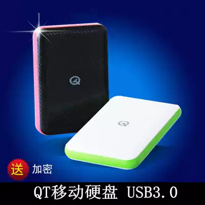 QT Portable hard drive 5t Hard drive 4t 2tb Portable hard drive USB3 0 1500G High-speed hard drive 1tb 3t