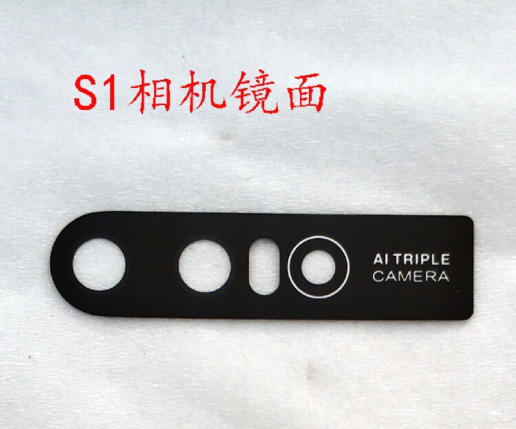 vivo S1 S1pro R17pro Y93 Y97 X23 NEX A9 A7X R15X camera mirror