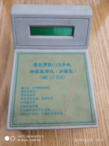 Taichi King-Motorola V998 8088 328 2288 L2000 2188 brush unlock eight-digit code