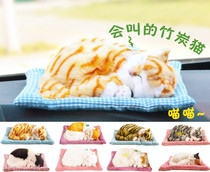 Animal model car ornaments in addition to formaldehyde odor purification air will be called bamboo charcoal package simulation cloth mat cat