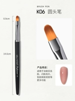 ❤K06 Круглая голова ручка [мазок и цвет]