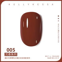 Агарвудская серия 005