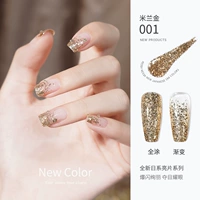 Y032 Милан Золото 001