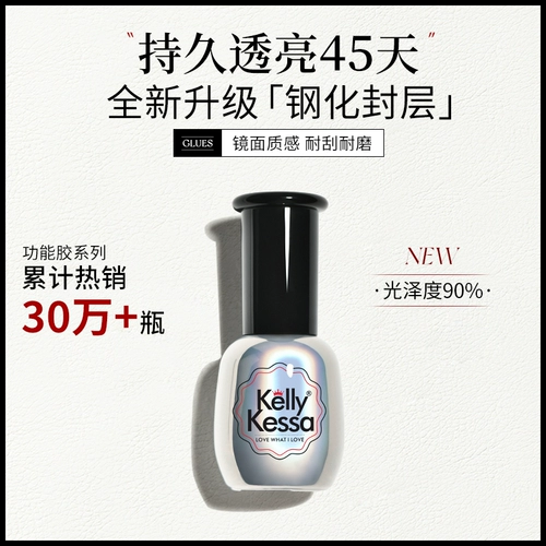 Келли Кесса закаленное уплотнение уплотнения износ -устойчивый к царапинам