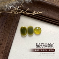 Y1776 Ягода 024