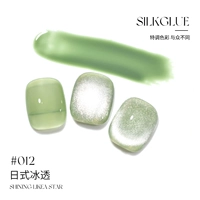 Y299 Японский стиль прозрачности льда 012