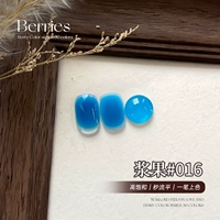 Y1768 Ягода 016