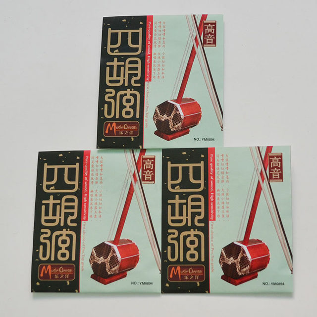 High treble sihu string, alto sihu string, bass sihu string, advanced professional playing sihu string