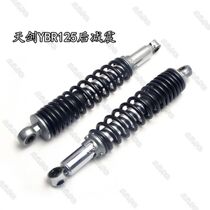 Yamaha Sky Sword 125 Motorcycle rear shock absorbers apply