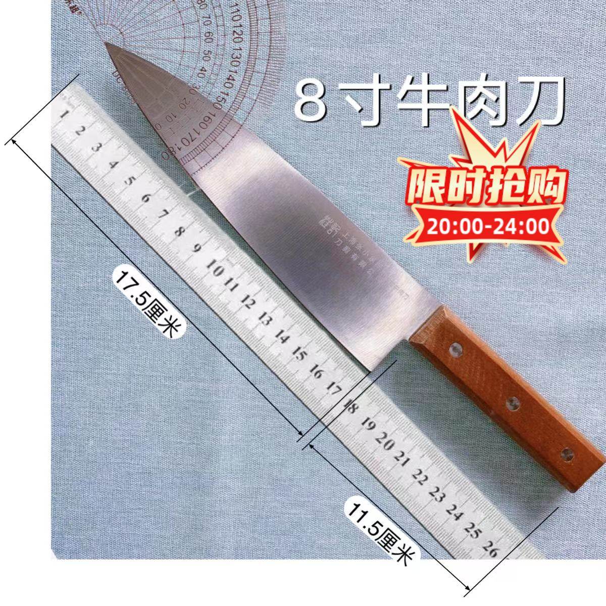 Hot kitchen chef Shanghai Koiquan welcomes knife cut beef knife shop specialized knife
