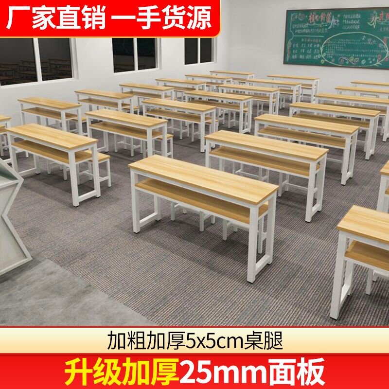 Manufacturer direct sales training desk strip table single double class table and chairs for primary and middle school students remedial training course desk