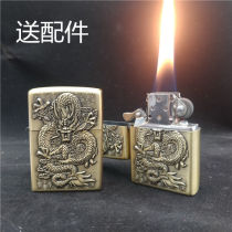 Special price pickup clear cabin retro bronze kerosene lighter personality creative Minfire windproof nostalgia kerosene machine