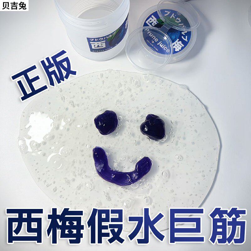 Trendy Non-Toxic Popular Prune Juice High-Quality Large Bucket Bubble Foam Milk Foam Giant Bubble Children's Toy