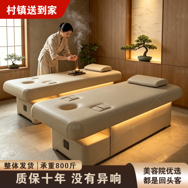 Leather Model with Arm Holes 2026 New Model Beauty Salon Special Massage Bed Massage Therapy Bed Traditional Chinese Medicine Therapy Spa Bed
