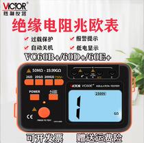 VICTOR Triumph Card Digital Aumeter VC60B VC60B 60D 60E 60E Resistance Tester Rocking Watch