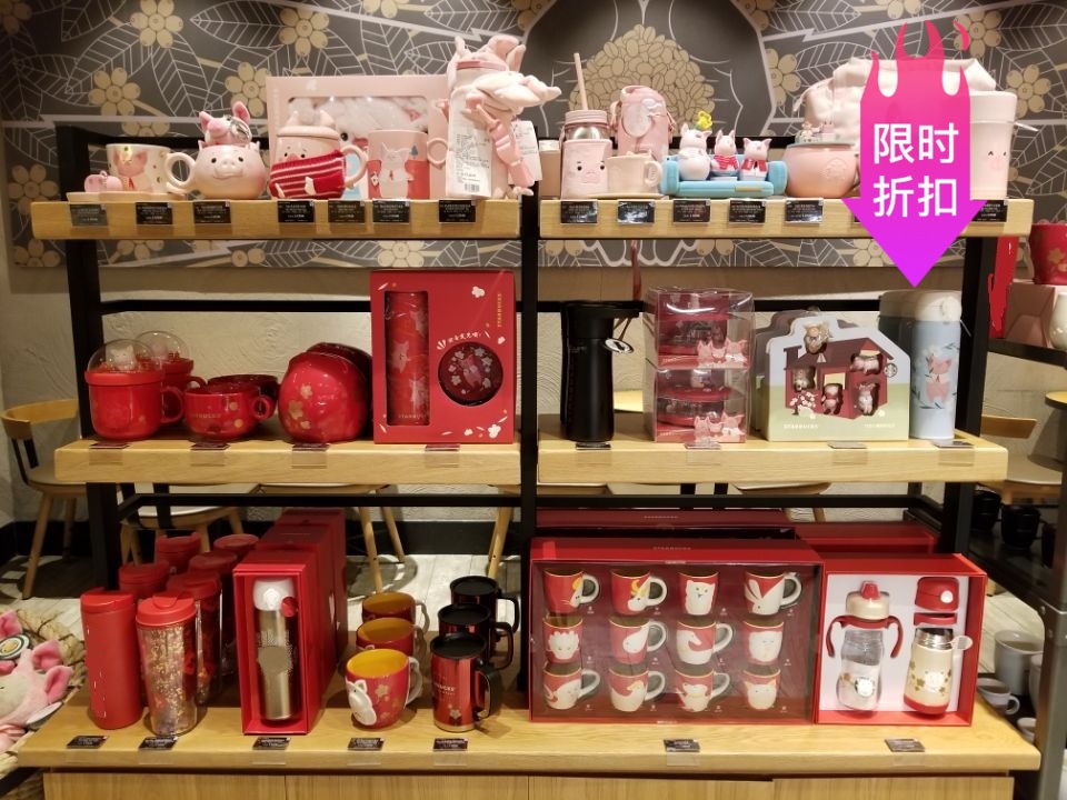 Starbucks Pig Year Monkey Year of the Year of the Dog Year of the Dog Happy Little Pig Year Pink Pink Zodiac Mark Insulation Cup Deposit