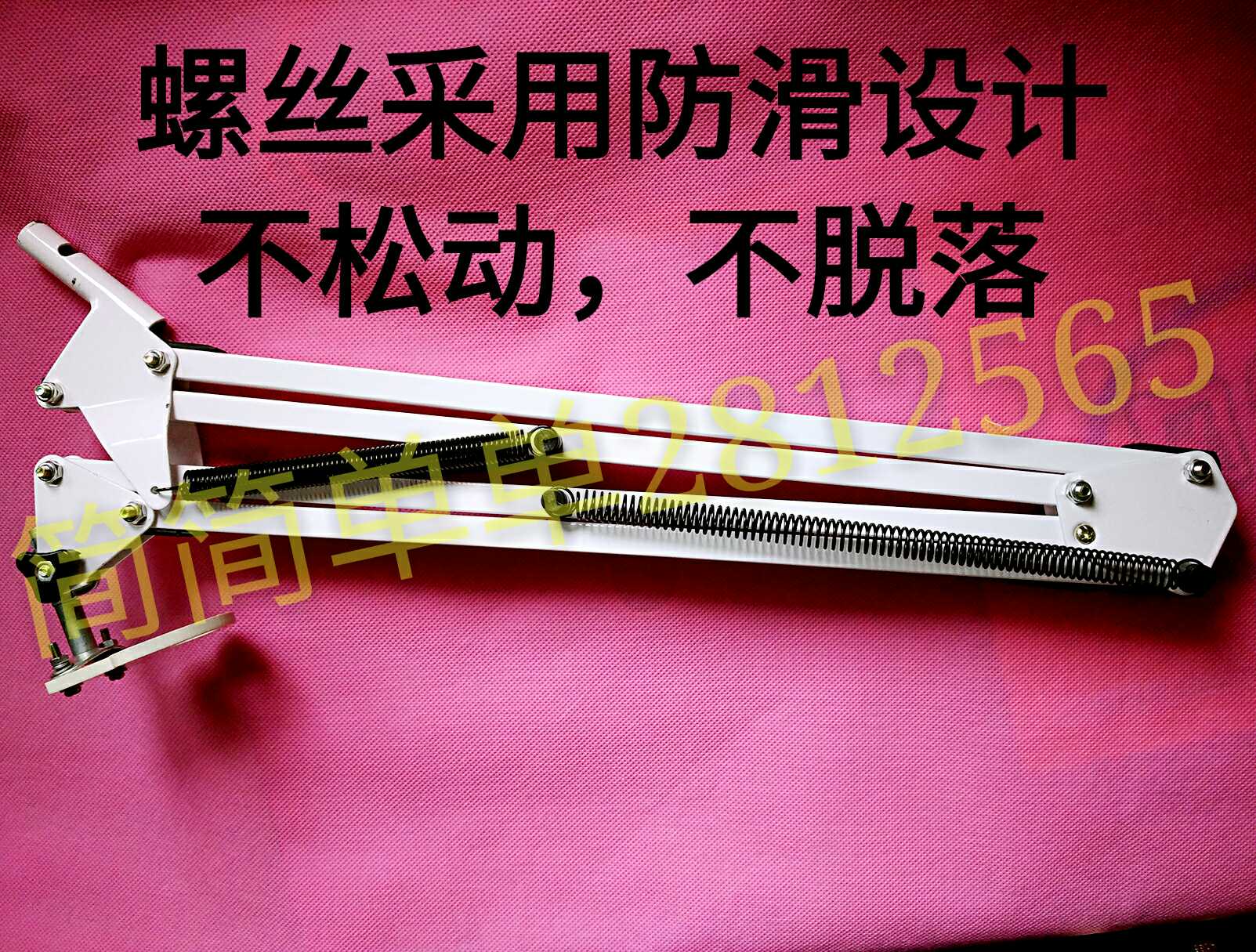 Microwave physiotherapy instrument irradiation probe bracket folding radiation head shelf Xuzhou Baoxing St. Puori Nanjing Yigao