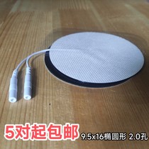Oval electrode sheet physiotherapy body meter of non-woven fabric gel self-pasted after production of rehabilitation abdominal acupuncture massage