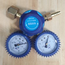 Oxygen Reducer YQY - 08 gas regulator against shock anti - wrestling oxygen cylinder pressure gauge