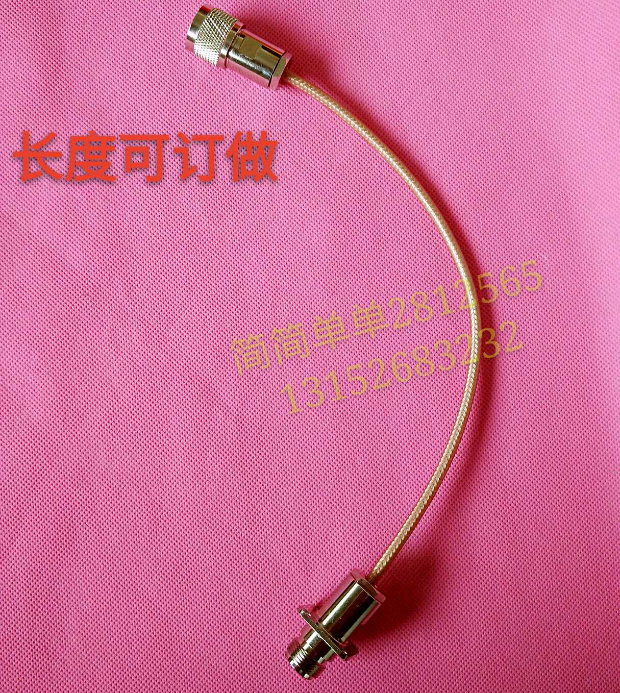 Microwave therapy line machine inner adapter line Tianjin Zhongya zw1001 Tianjin Zepu ly Tianjin Sai Meng tjsm-92