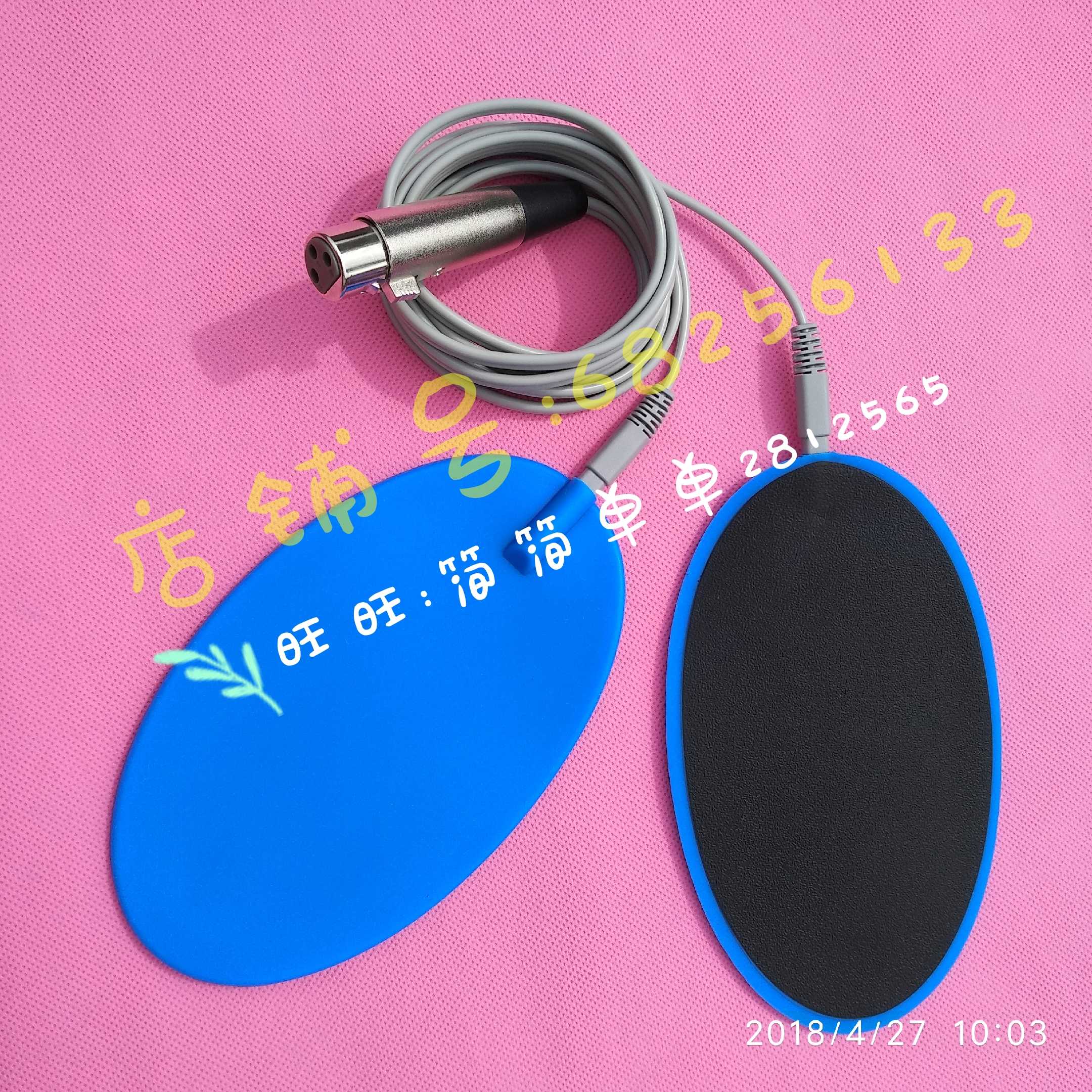 Postpartum rehabilitation instrument electrode sheet set Nanjing Huabei HB Nanjing Daofen DE accessories oval electrode sheet 2 meters