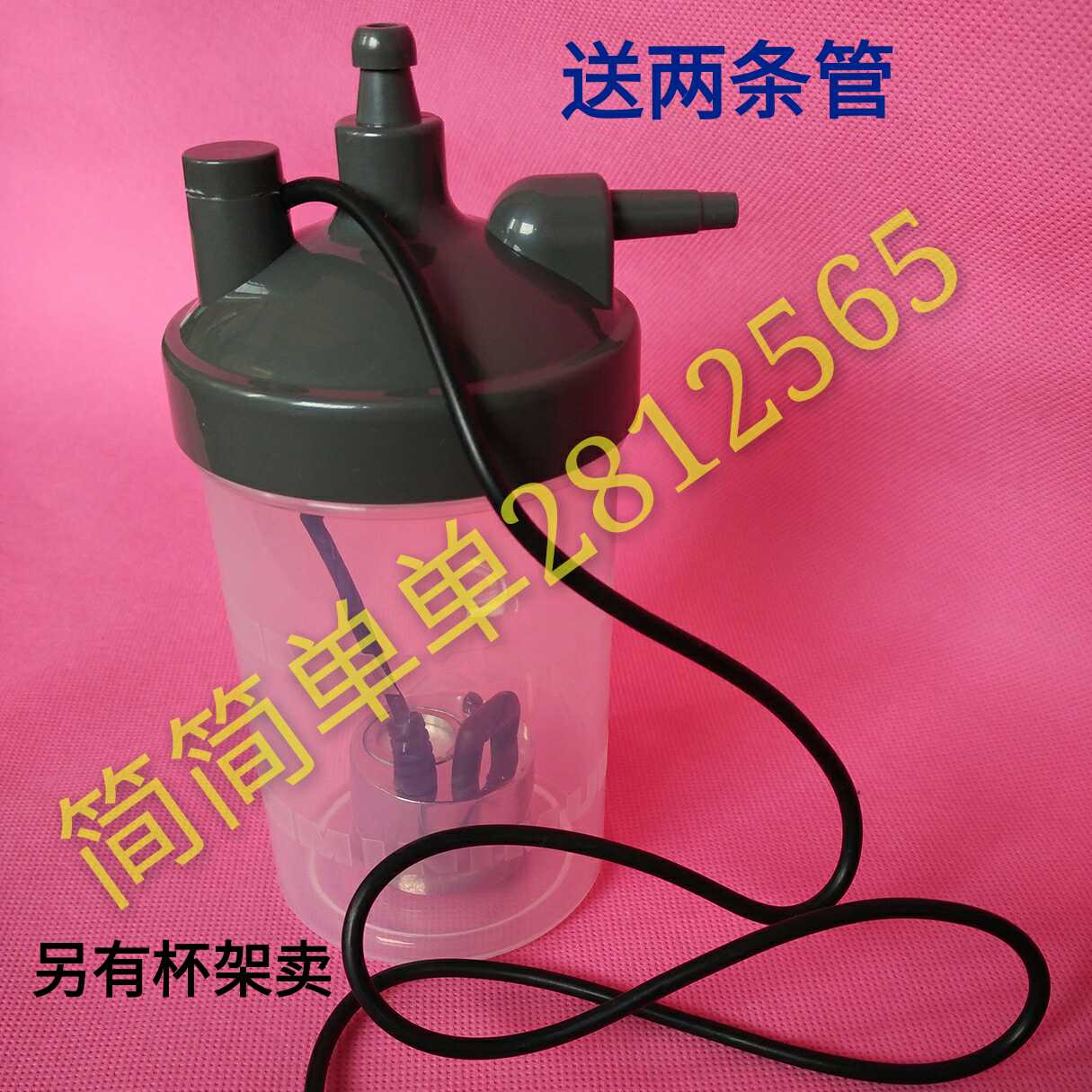 Gynecological douche ozone atomization cup Beijing Ke Hongcheng ozone douche transducer ozone cup
