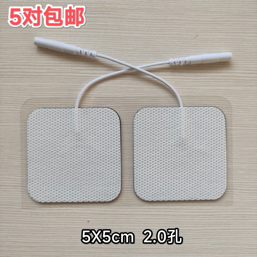 Physiotherapy electrode chip non woven neuromuscular electrostimulator low frequency pulse electrotherapy 2 0 self pasted 5x5cm
