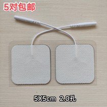 Physiotherapy electrode chip non woven neuromuscular electrostimulator low frequency pulse electrotherapy 2 0 self pasted 5x5cm