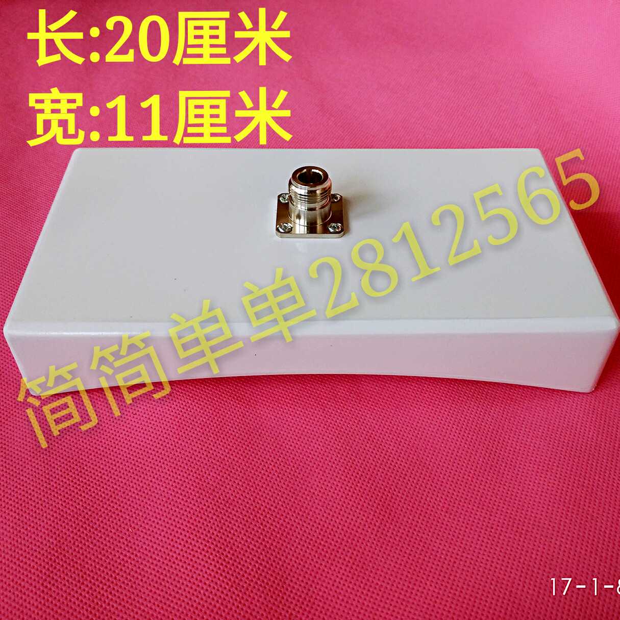 Microwave physiotherapy head of large-area physiotherapy plate of large-scale rectangular waist physiotherapy head