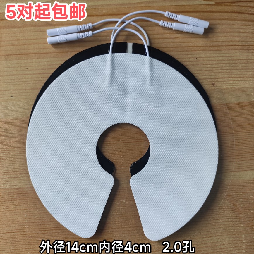 Physiotherapy Electrode Sheet Postpartum Rehabilitation Breast Massage Silicone Self-paste Low Frequency Lactation Chest Electrotherapy Non-woven 