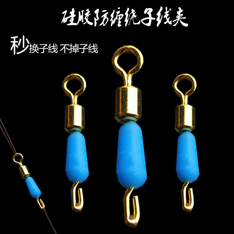Taiwan shrimp pa silicone quick sub-wire clip connection buckle Quick pin sub-wire connection 8 word ring device