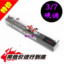 Taiwan fishing township west poison 1 8 meters-2 1 meters 6-7 feet carbon positioning fishing shrimp rod fishing shrimp Rod