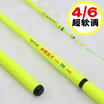Taiwan shrimp tyrant fishing shrimp master second generation 1 2 1 5 1 8 meters soft fishing shrimp Rod Rochis shrimp Rod