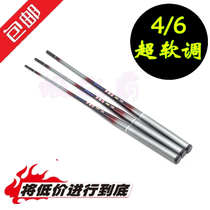 Taiwan floating cloud shrimp soft adjustment ultra-light shrimp fishing rod 1 2 meters 1 5 meters 1 8 meters carbon Roche shrimp rod